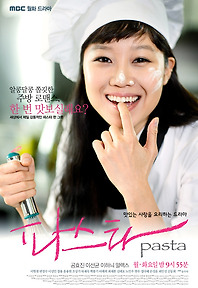 궁파스타 이미지